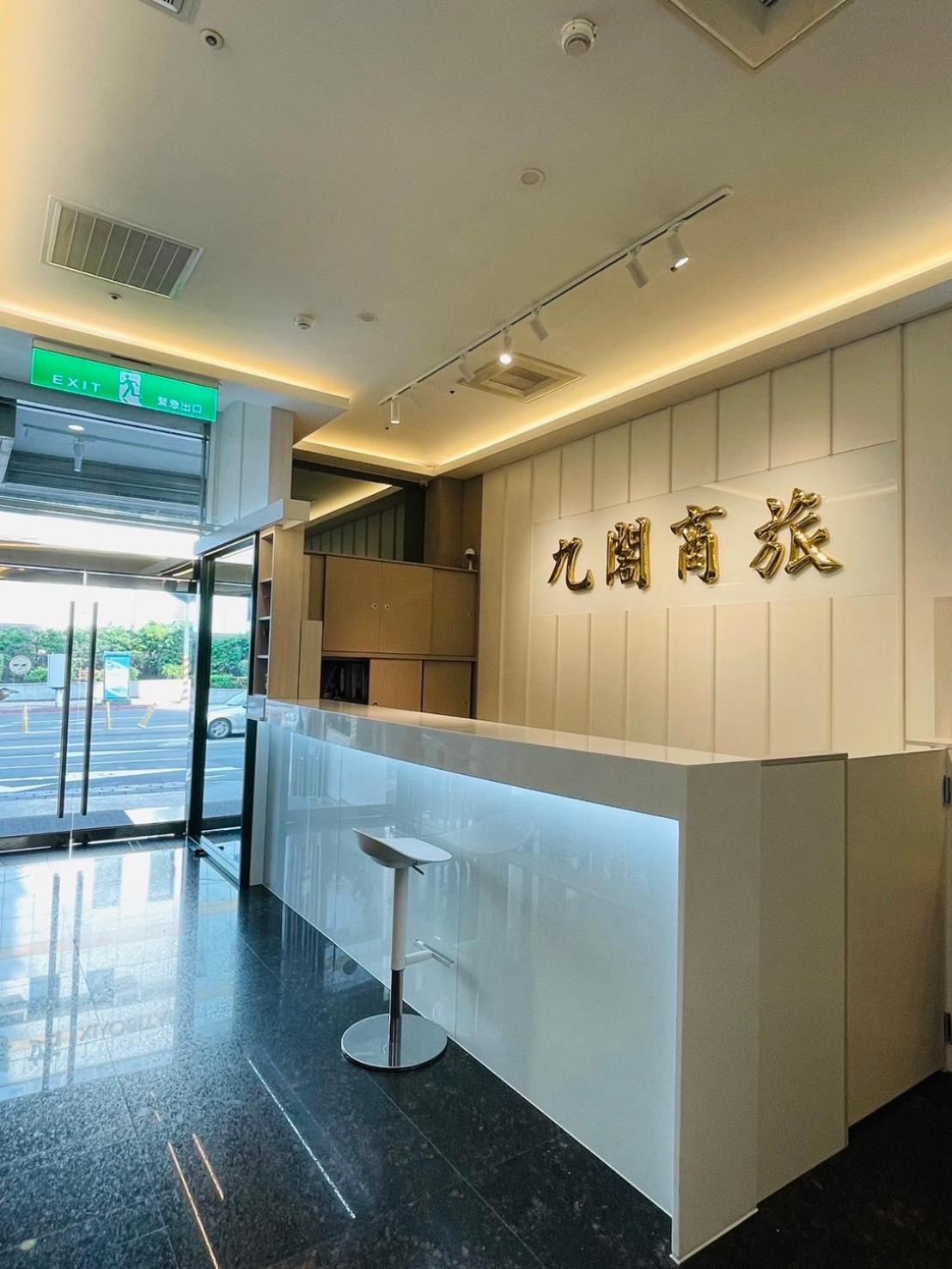 9 Hotel Xindian Extérieur photo
